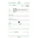 MELANOTAN II (Melanotan II Peptide Hormone), Deus Medical, Buy Steroids Online - helixamed.com